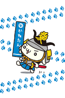 かねたん きせかえならHAPPY!きせかえ